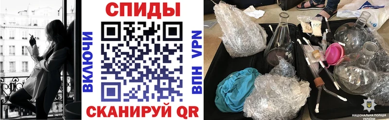 АМФЕТАМИН 97% Староминская