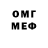 МЕФ кристаллы Danil Gashkov