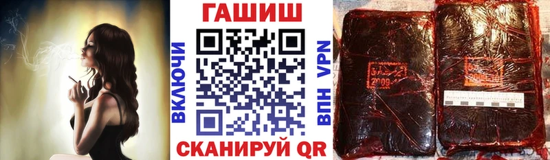 ГАШ AMNESIA HAZE где можно купить Староминская
