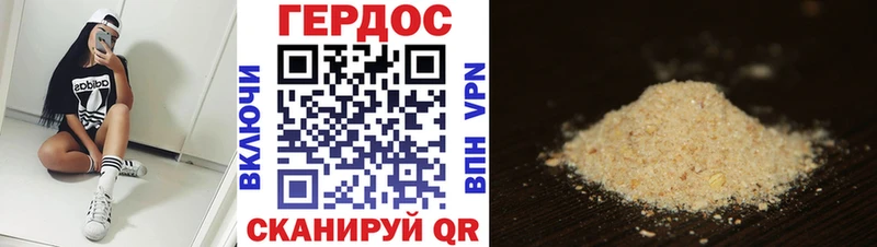 кракен вход  Староминская  Героин VHQ 
