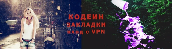 кокаин премиум Тихвин