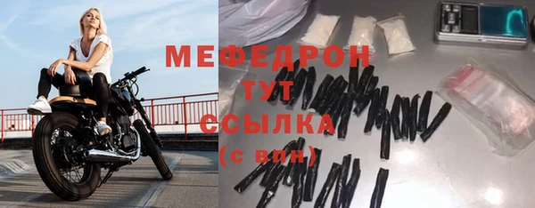 молекула духа Тихорецк