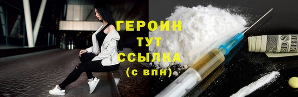 дживик Шадринск