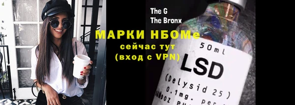 дистиллят марихуана Фурманов