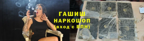 MDMA Шарыпово