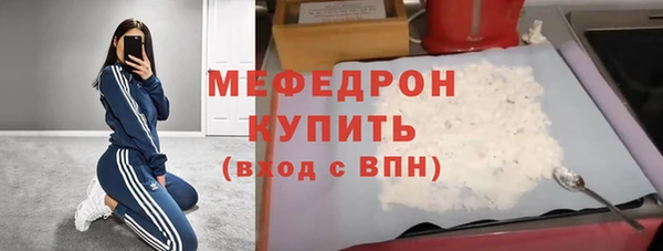 MDMA Шарыпово