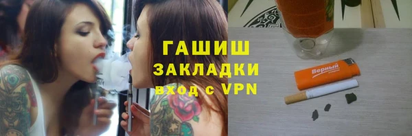 дистиллят марихуана Фурманов