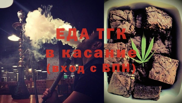 стаф Хадыженск