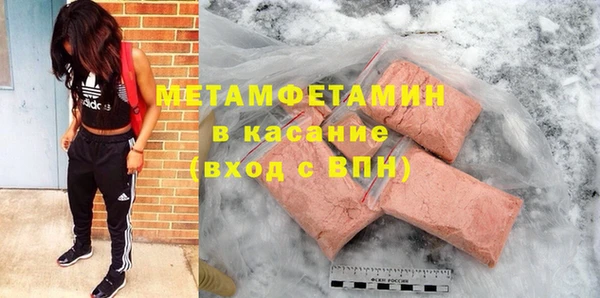 MDMA Шарыпово