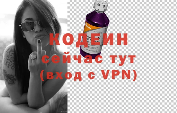 MDMA Шарыпово