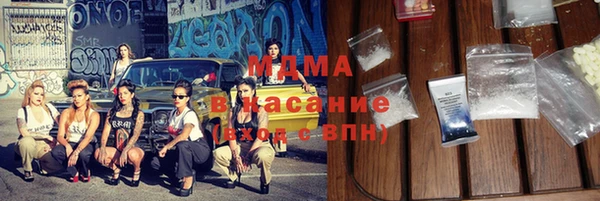 стаф Хадыженск