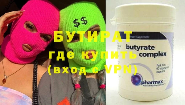 стаф Хадыженск
