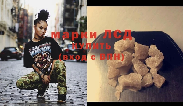 MDMA Шарыпово