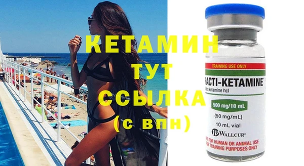 стаф Хадыженск
