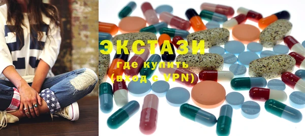 дистиллят марихуана Фурманов