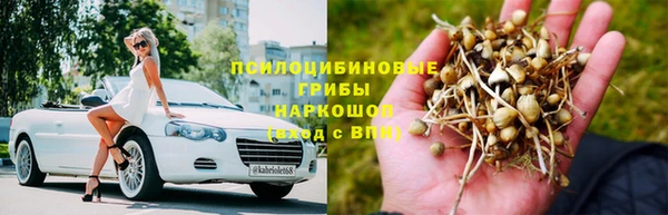 гашишное масло Шали