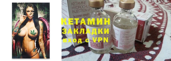 дистиллят марихуана Фурманов