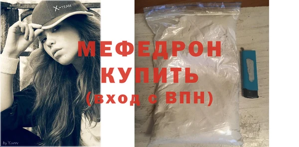 стаф Хадыженск