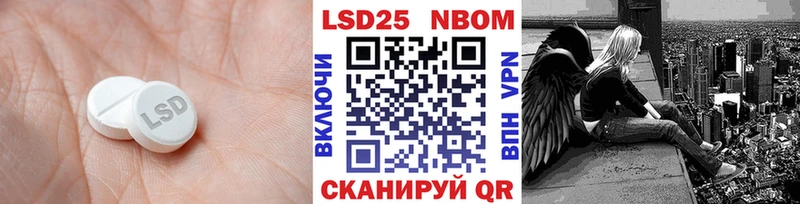 Лсд 25 экстази ecstasy  Староминская 