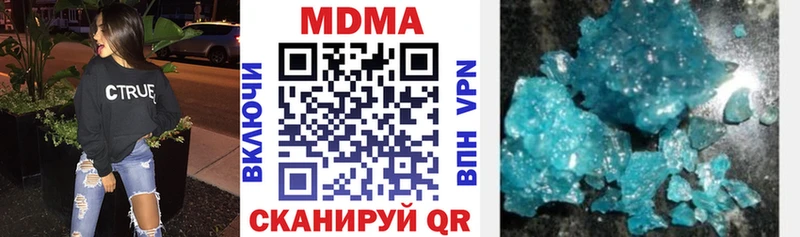 MDMA crystal  Староминская 