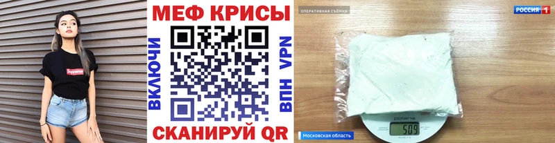МЕФ VHQ Староминская