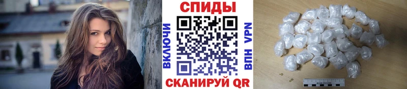 кракен ТОР  Староминская  Первитин Декстрометамфетамин 99.9% 