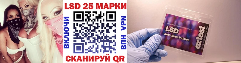 Марки N-bome 1,5мг  Староминская 