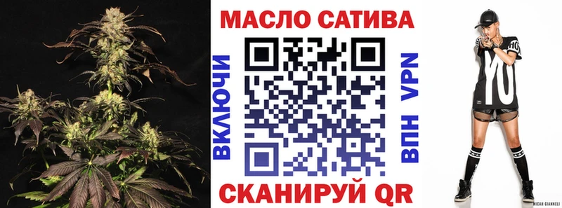 ТГК Wax Староминская