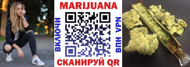 Бошки Шишки LSD WEED  закладки  дарк нет официальный сайт  Староминская 